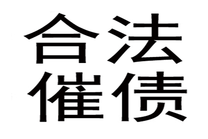 法院调解还款周期通常多长？